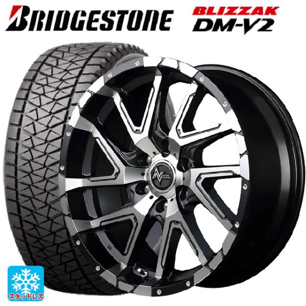 トヨタ ランドクルーザープラド(150系)用 275/65R17 115Q ブリヂストン ブリザック...