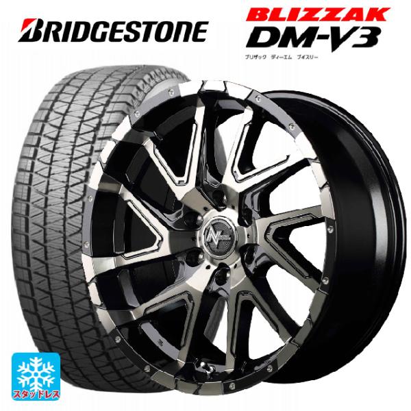 トヨタ ランドクルーザープラド(150系)用 265/65R17 112Q ブリヂストン ブリザック...