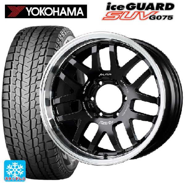 トヨタ ランドクルーザープラド(150系)用 265/60R18 110Q ヨコハマ アイスガードS...
