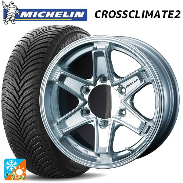 トヨタ ランドクルーザープラド(150系)用 265/65R17 112H ミシュラン クロスクライ...