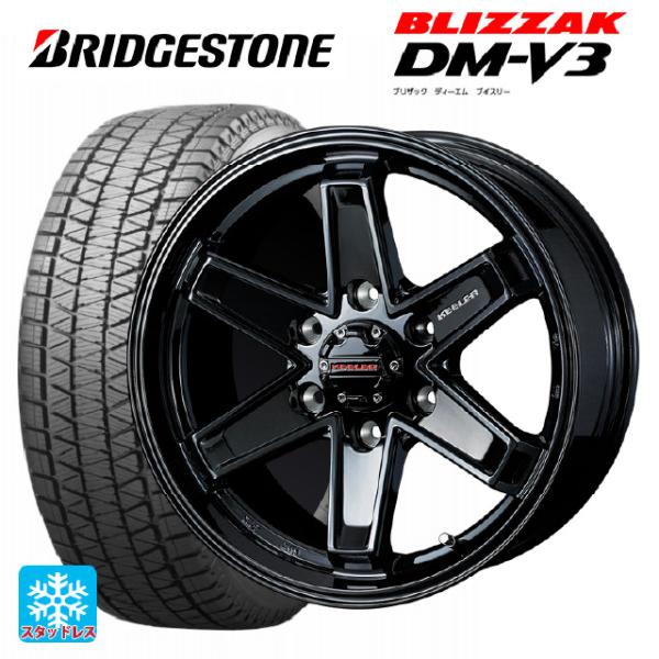 トヨタ ランドクルーザープラド(150系)用 265/70R17 115Q ブリヂストン ブリザック...