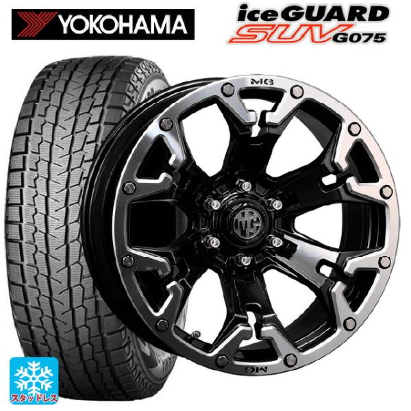 トヨタ ランドクルーザープラド(150系)用 275/55R20 117Q ヨコハマ アイスガードS...