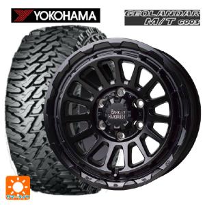 ホワイトレター】MKW MK-46 17in 8J +20 PCD139.7 オープンカントリー
