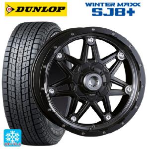 トヨタ ハイラックス(120系)用 275/65R17 115Q ダンロップ ウィンターマックス S...