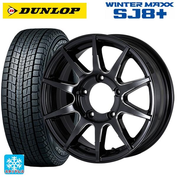 スズキ ジムニー(64系)用 175/80R16 91Q ダンロップ ウィンターマックス SJ8+ ...