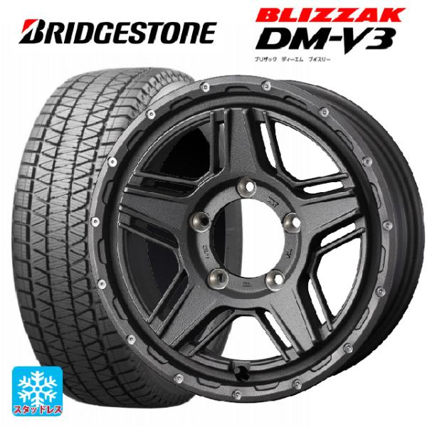 スズキ ジムニー(64系)用 175/80R16 91Q ブリヂストン ブリザック DMV3 正規品...
