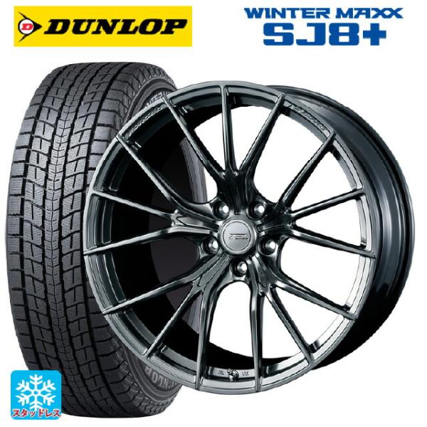 レクサス LS(50系)用 245/45R20 103Q XL ダンロップ ウィンターマックス SJ...