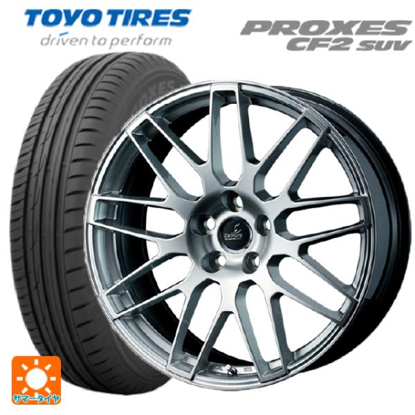 レクサス LS(50系)用 245/45R20 103W トーヨー プロクセス CF2 SUV デル...