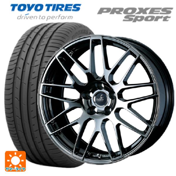 レクサス LS(50系)用 245/45R20 103Y トーヨー プロクセス スポーツ デルモア ...