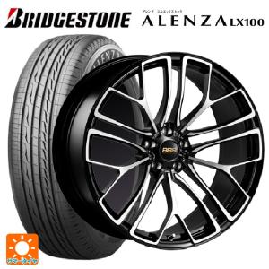 ALENZA サマータイヤ 4本 235/50R20 100W 20インチ ブリヂストン