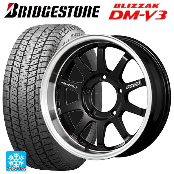 スズキ ジムニーシエラ(74系)用 215/70R16 100Q ブリヂストン ブリザック DMV3...