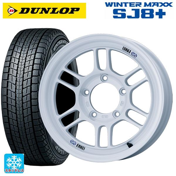 スズキ ジムニーシエラ(74系)用 215/70R16 100Q ダンロップ ウィンターマックス S...