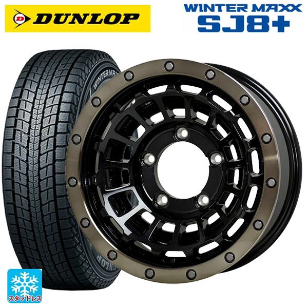 スズキ ジムニーシエラ(74系)用 235/70R16 106Q ダンロップ ウィンターマックス S...