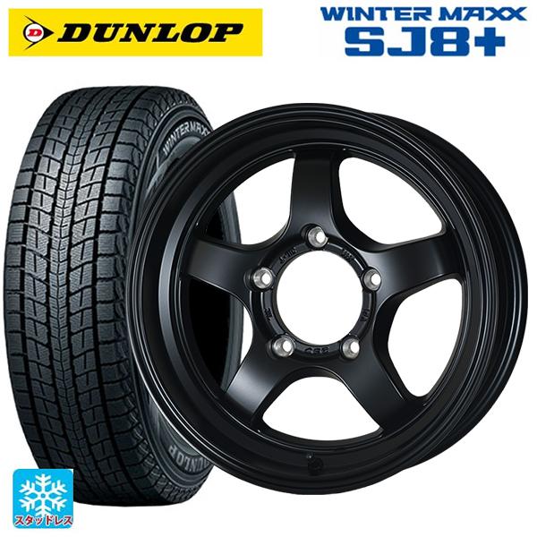 スズキ ジムニーシエラ(74系)用 235/70R16 106Q ダンロップ ウィンターマックス S...