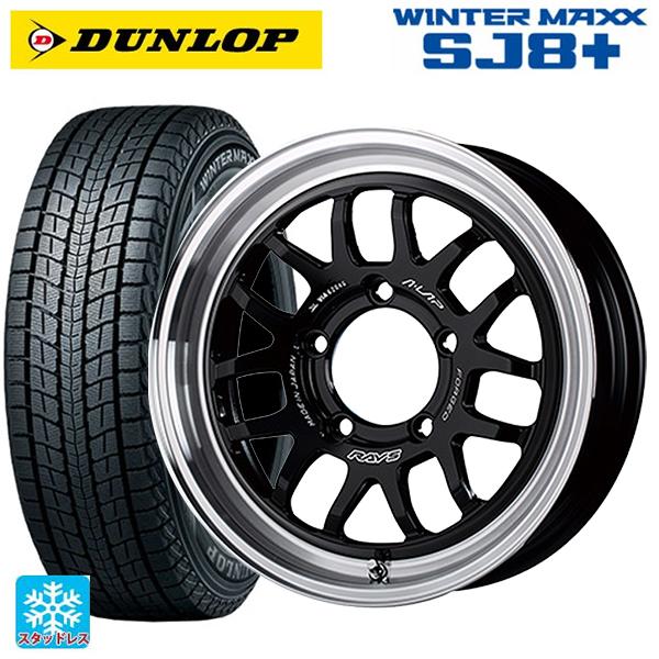 スズキ ジムニーシエラ(74系)用 235/70R16 106Q ダンロップ ウィンターマックス S...
