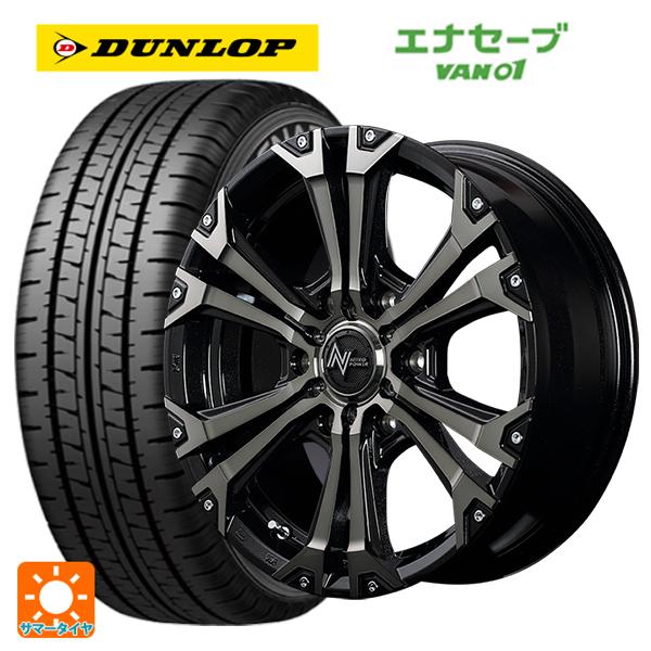 トヨタ ハイエース(200系)用 195/80R15 107/105L ダンロップ エナセーブ VA...