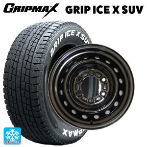 取りに来てくれる方希望 ハイエース200用195/80R15 スタッドレス付き Ice X 新品 ハイエース200系用 スタッドレスタイヤ ホイール4本セット