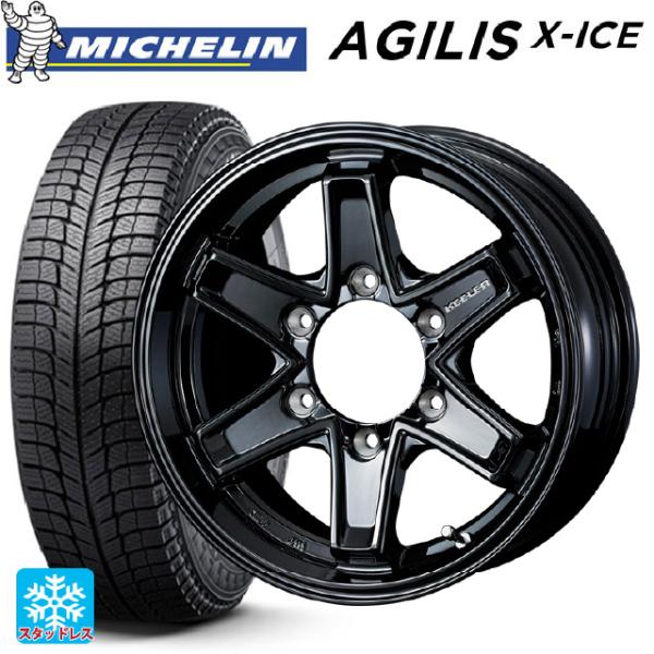 トヨタ ハイエース(200系)用 195/80R15 107/105R ミシュラン 正規品 アジリス...