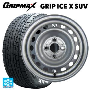 Ice X 【新品】プロボックス/サクシード(160系) スタッドレスタイヤ