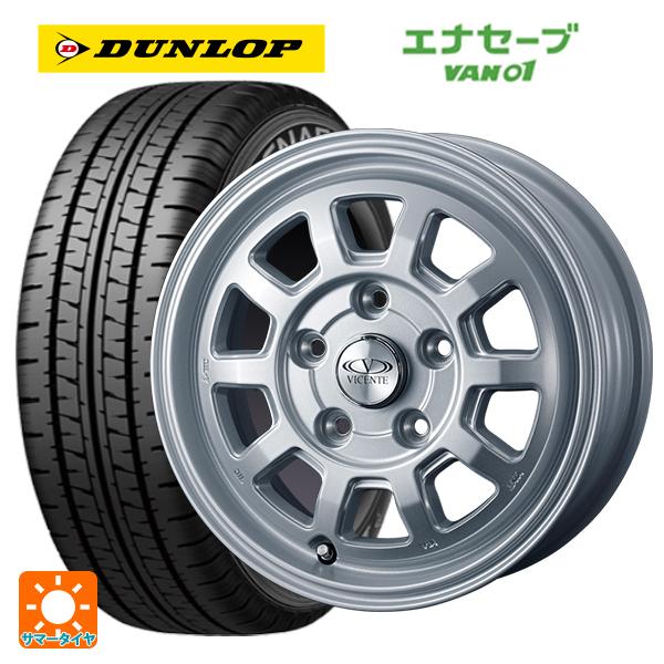 トヨタ タウンエース(S400系(M/C後))用 165/80R14 97/95N ダンロップ エナ...