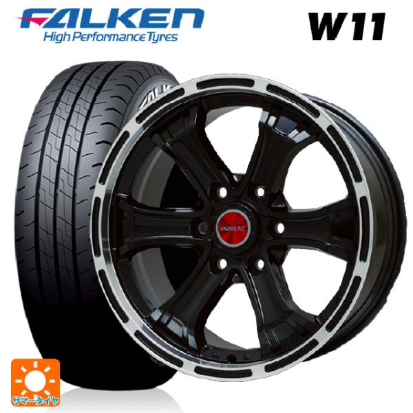 ニッサン NV350キャラバン(E26系)用 195/80R15 107/105N ファルケン W1...