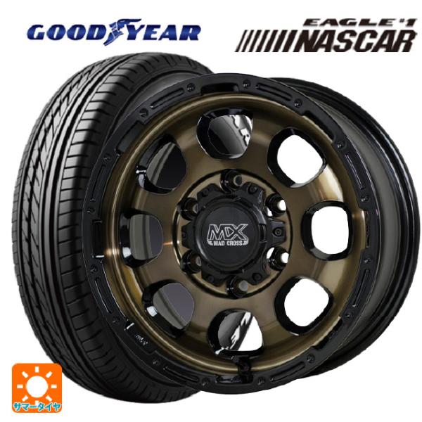 ニッサン NV350キャラバン(E26系)用 195/80R15 107/105L グッドイヤー イ...