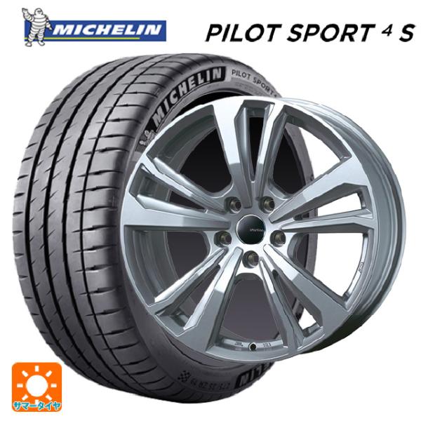 BMW Ｚ4(Ｇ29)用 225/45R18 95Y XL ミシュラン 正規品 パイロットスポーツ4...