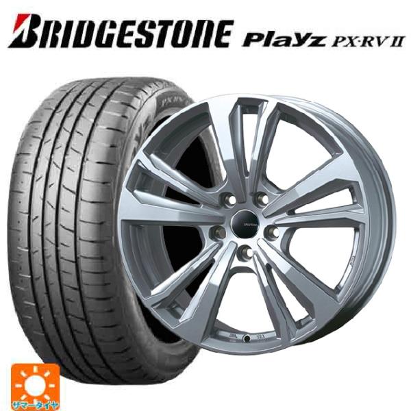 BMW Z4(G29)用 225/45R18 95W XL ブリヂストン プレイズ PX-RV2 正...