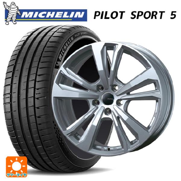 BMW Ｚ4(Ｇ29)用 225/45R18 95Y XL ミシュラン 正規品 パイロットスポーツ5...