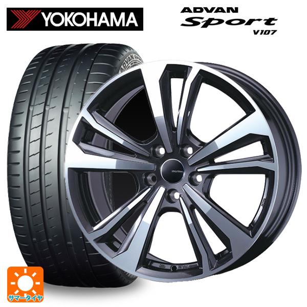 BMW Ｚ4(Ｇ29)用 225/45R18 95Y XL ヨコハマ アドバンスポーツ V107 正...