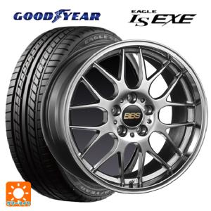 ニッサン ノートオーラ(E13)用 205/50R17 93V XL グッドイヤー イーグル LS EXE # RG-Rサマータイヤホイール 4本セット