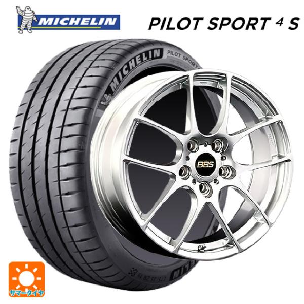 スバル WRX S4(VBH)用 245/40R18 97Y XL ミシュラン 正規品 パイロットス...