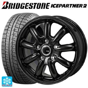 ホンダ ステップワゴン(RP6~8)用 205/60R16 92Q ブリヂストン アイスパートナー2 正規品 ザック JP209スタッドレスタイヤホイール 4本セット