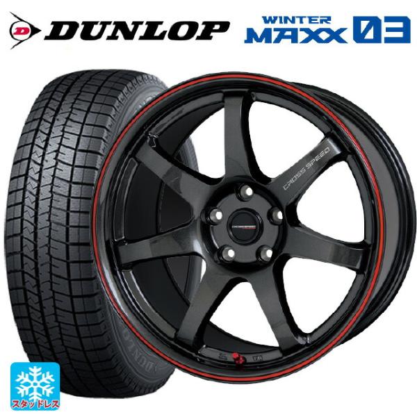 トヨタ ノア(90系)用 215/45R18 89Q ダンロップ ウィンターマックス 03(WM03...