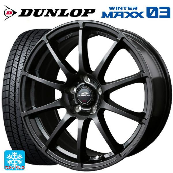 トヨタ ノア(90系)用 215/45R18 89Q ダンロップ ウィンターマックス 03(WM03...