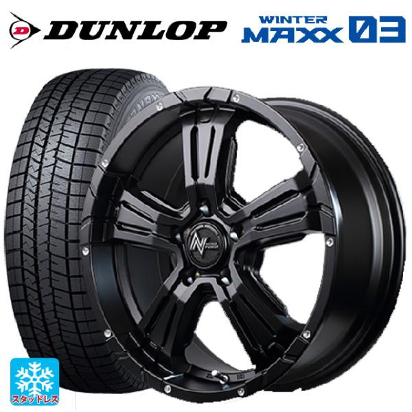 トヨタ ノア(90系)用 205/60R16 92Q ダンロップ ウィンターマックス 03(WM03...