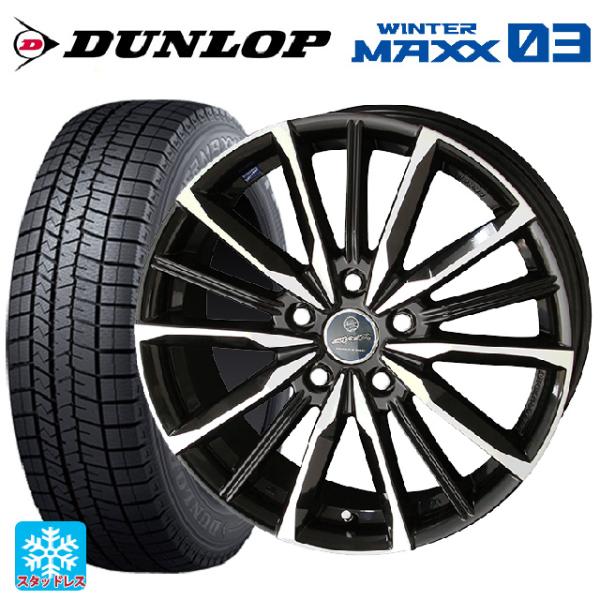 トヨタ ノア(90系)用 215/45R18 89Q ダンロップ ウィンターマックス 03(WM03...