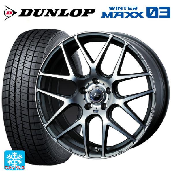 トヨタ ノア(90系)用 205/55R17 91Q ダンロップ ウィンターマックス 03(WM03...