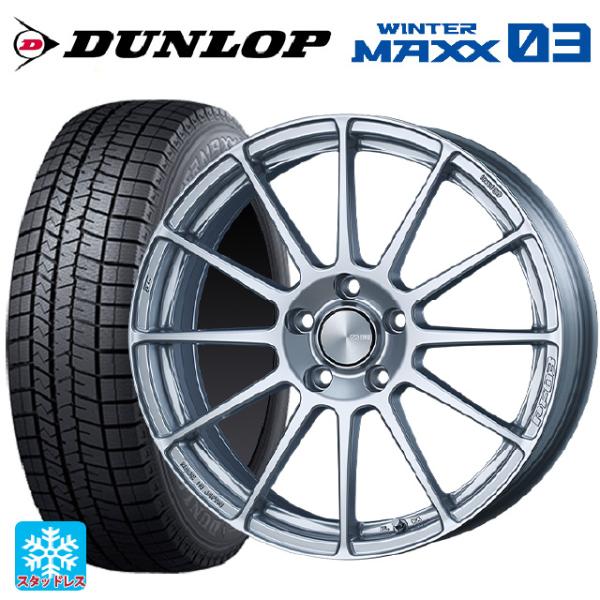 トヨタ ノア(90系)用 205/60R16 92Q ダンロップ ウィンターマックス 03(WM03...