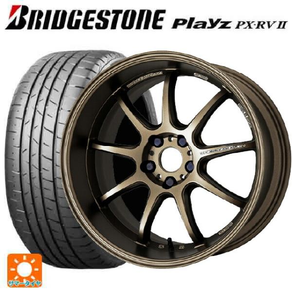 トヨタ ノア(90系)用 205/55R17 95V XL ブリヂストン プレイズ PX-RV2 正...