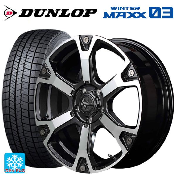 トヨタ ノア(90系)用 215/45R18 89Q ダンロップ ウィンターマックス 03(WM03...