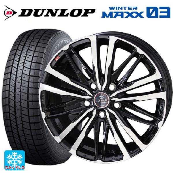 トヨタ ノア(90系)用 205/60R16 92Q ダンロップ ウィンターマックス 03(WM03...