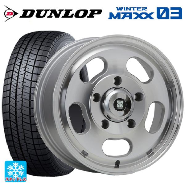 トヨタ ノア(90系)用 205/60R16 92Q ダンロップ ウィンターマックス 03(WM03...