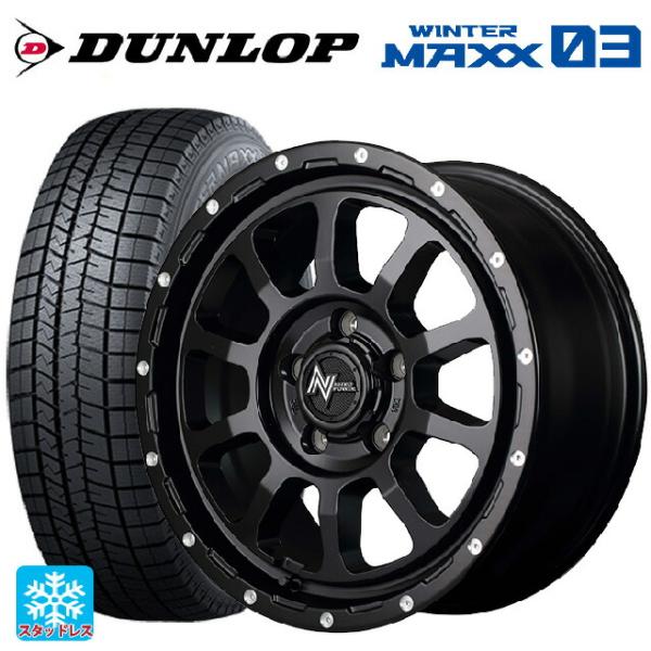 トヨタ ノア(90系)用 205/60R16 92Q ダンロップ ウィンターマックス 03(WM03...