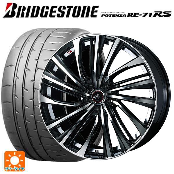 トヨタ ノア(90系)用 215/45R18 93W XL ブリヂストン ポテンザ RE-71RS ...