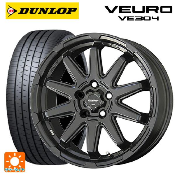 トヨタ ノア(90系)用 205/60R16 92H ダンロップ ビューロ VE304 サーキュラー...