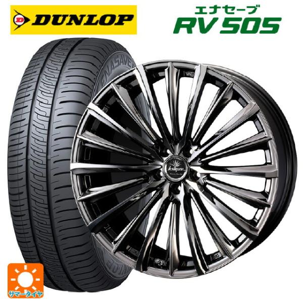 トヨタ ノア(90系)用 215/45R18 93W ダンロップ エナセーブ RV505 クレンツェ...