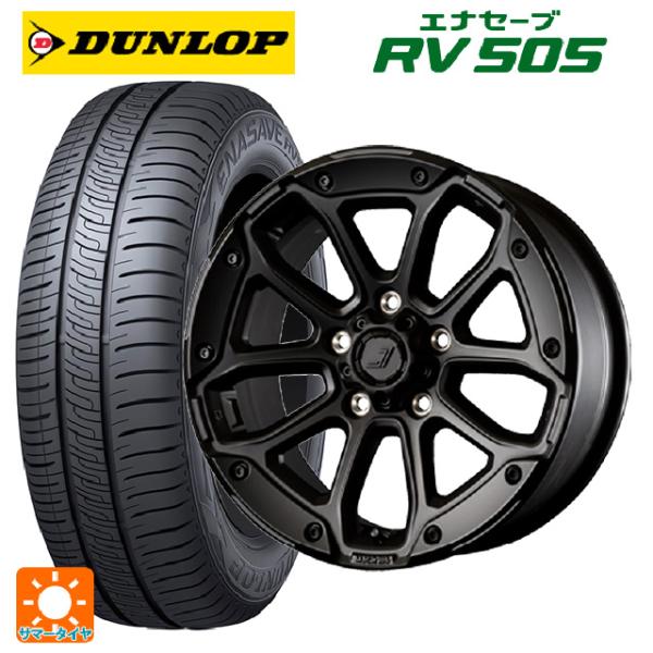 トヨタ ノア(90系)用 205/60R16 96H XL ダンロップ エナセーブ RV505 MJ...