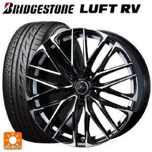 トヨタ ヴォクシー(90系)用 205/55R17 91V ブリヂストン ルフトRV(日本製) 正規品 # レオニス SKサマータイヤホイール 4本セット