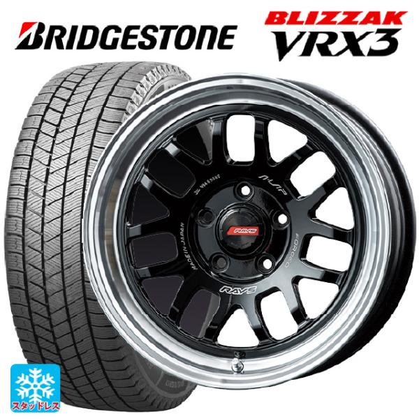 トヨタ ヴォクシー(90系)用 205/60R16 96Q XL ブリヂストン ブリザック VRX3...